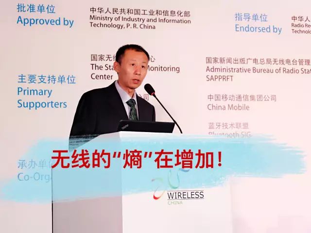 新華三集團副總裁、產品行銷部副總經理 畢首文