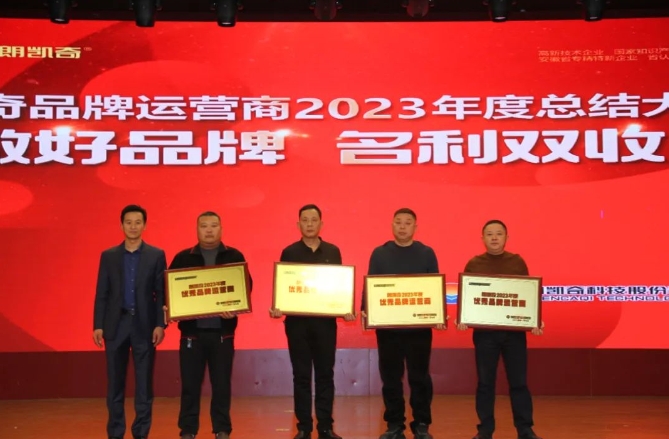 微信截圖_20240116124107