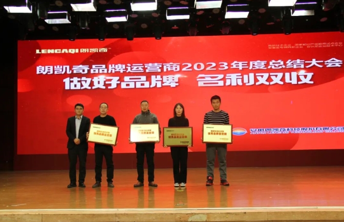 微信截圖_20240116124119